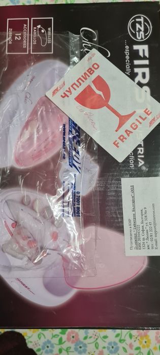 Комплект за маникюр