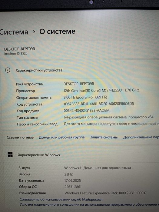 Dell core i7-12gen. 512gb. Есть рассрочка.