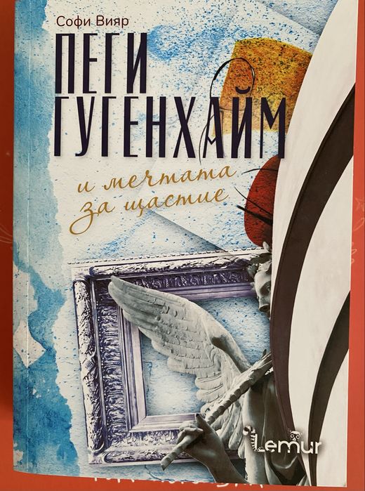 Книги в отлично състояние 1