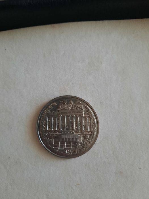 Медали    монети