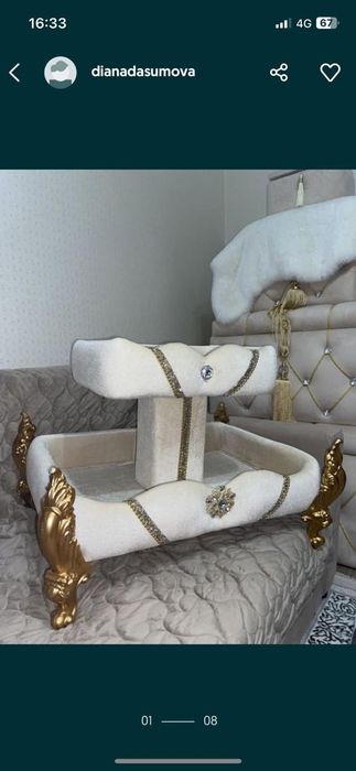 Сундук, той, карзины