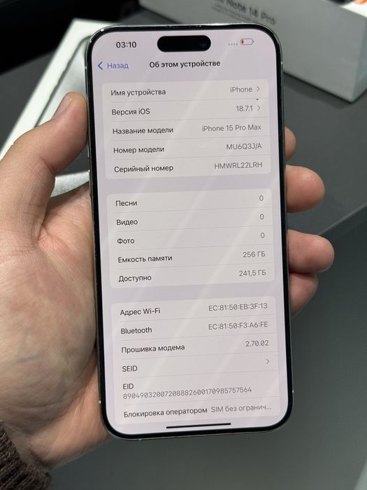 Iphone 15pro max 256gb 84%