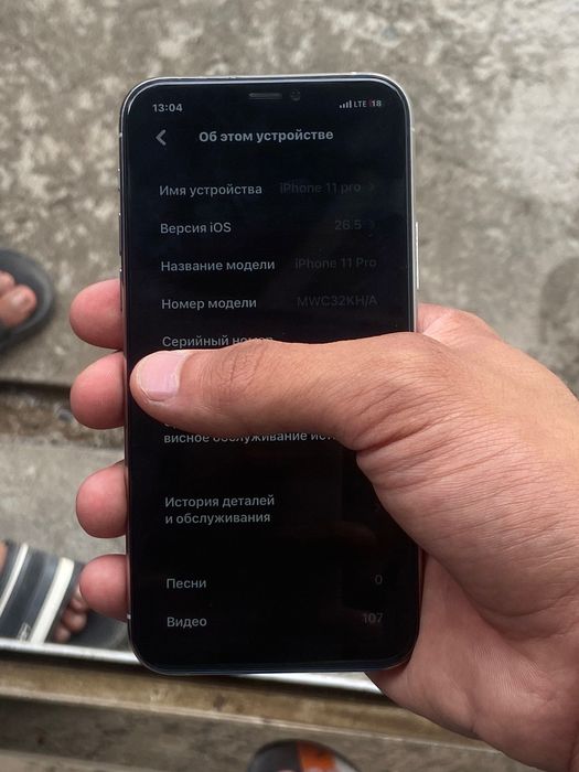 Iphone 11 pro 64gb