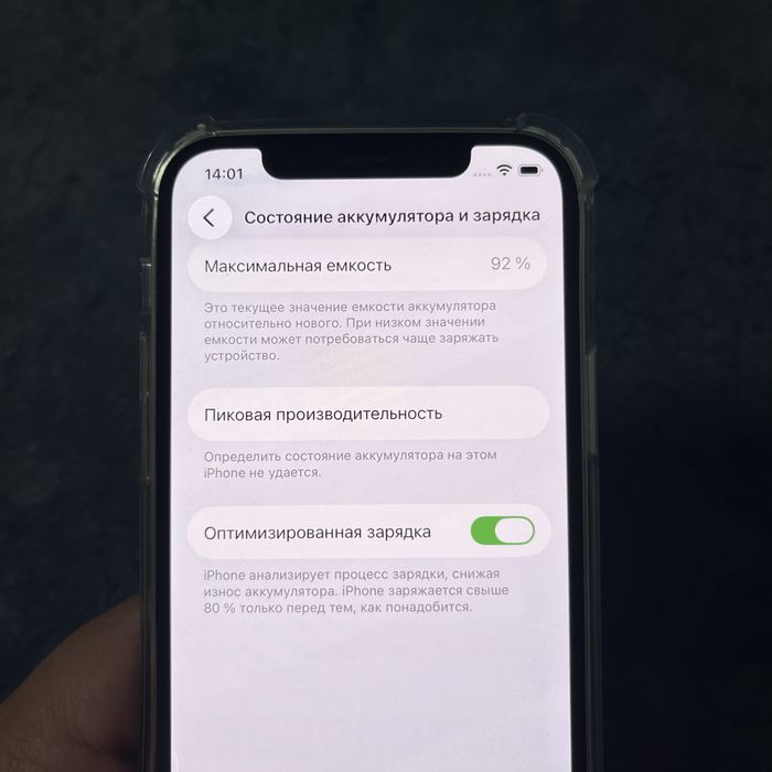 Iphone 12 pro в хорошем состоянии (айфон)
