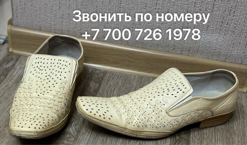 туфли мужские,летние