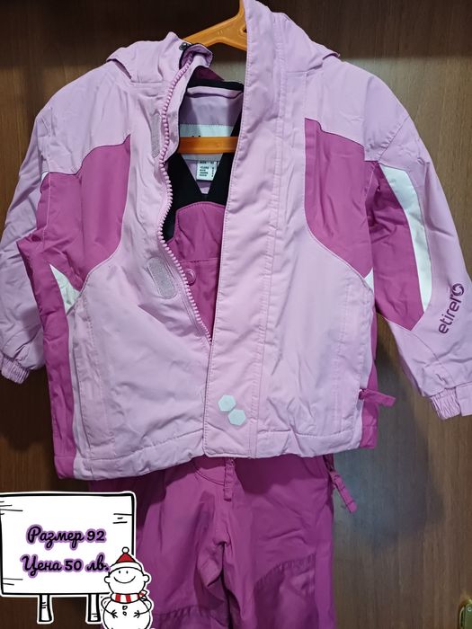 Ски екипи от 92 до 110-116 да момиче