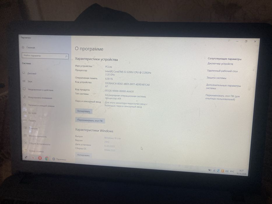Asus x540l ноутбук
