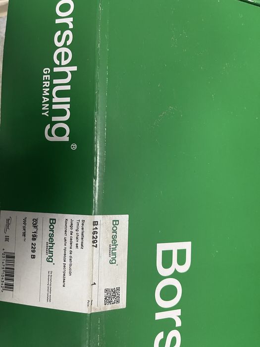 Продам комплект цепи caddy