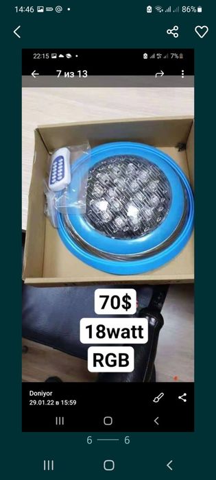 Фонарь для бассейна