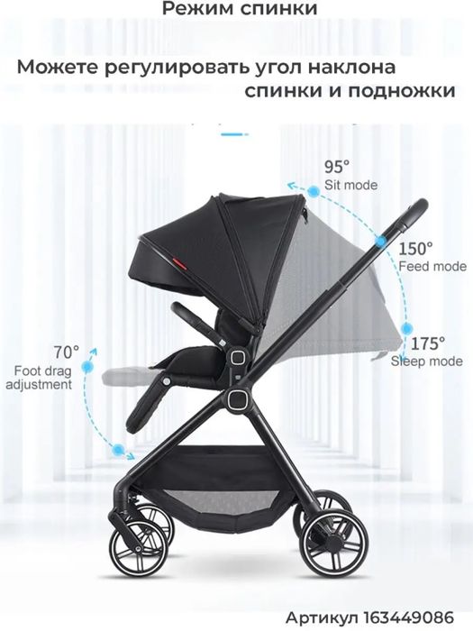 Коляска New Lux Z1