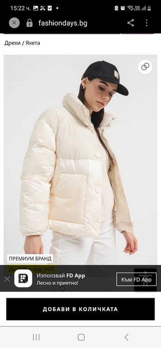 Яке на Armani  Exchange