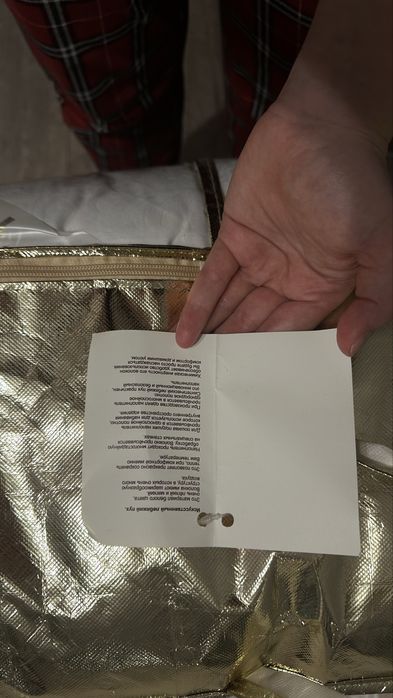 Новое одеяло Premium 200x215