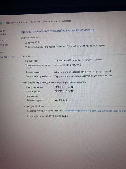 Новогодний подарок Мощный ПК intel/Nvidia/32GB/1TB/600W/RGB