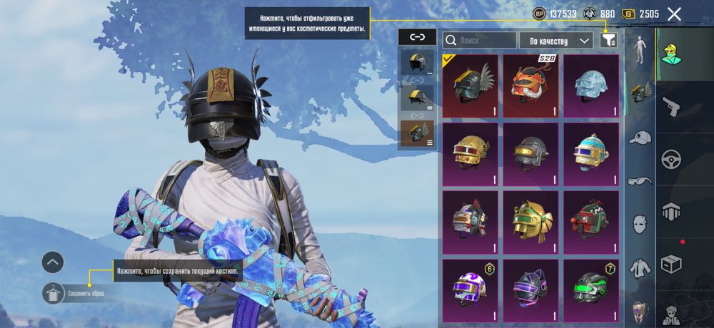 PUBG MOBILE  Личный акк