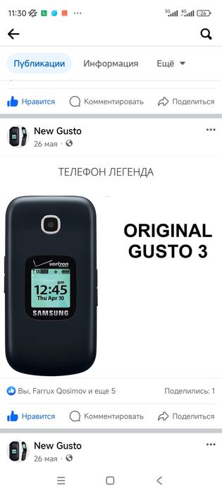 Gusto 3 . Ariginal amerika