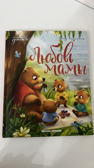 Книги в отличном состоянии