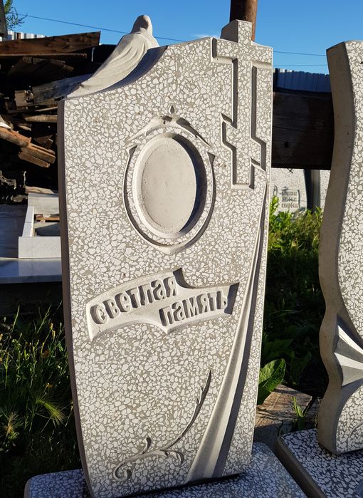 Памятники Памятники