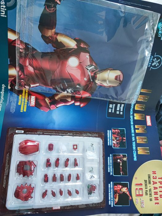 Лот DeAgostini Marvel Iron Man