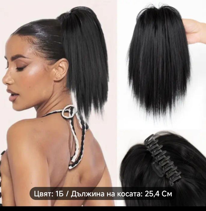 изкуствен кок за коса с щипка