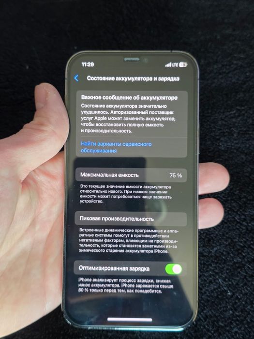 Продам iphone 12 pro