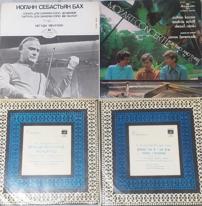 Продам грампластинки СССР