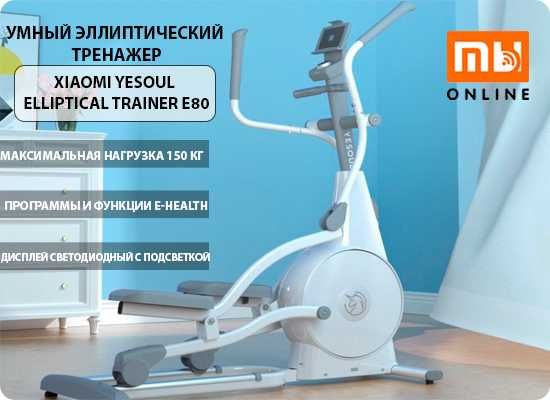 Xiaomi elliptical hotsell