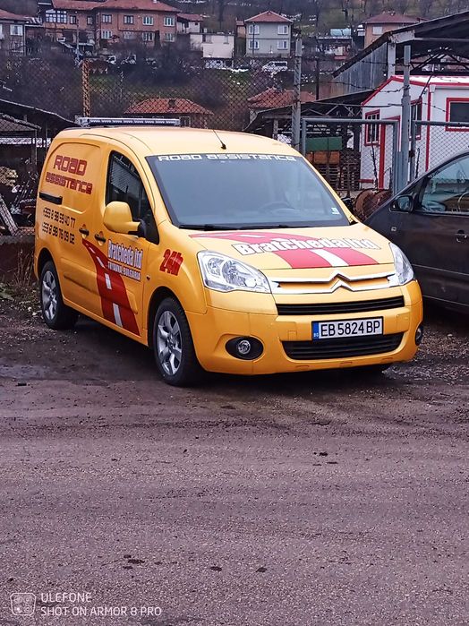 Денонощна пътна помощ