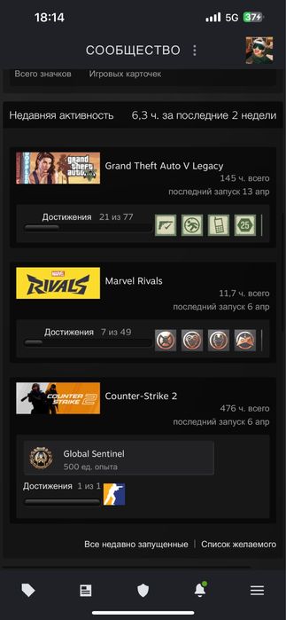 Продам Steam аккаунт