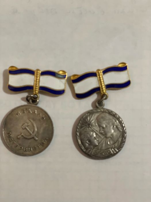 Кумуш медаль  материнства СССР