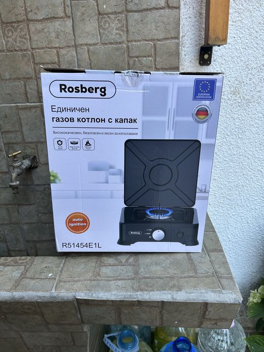 Газов котлон чисто нов