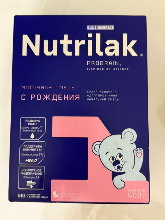 Детская смесь, нутрилак