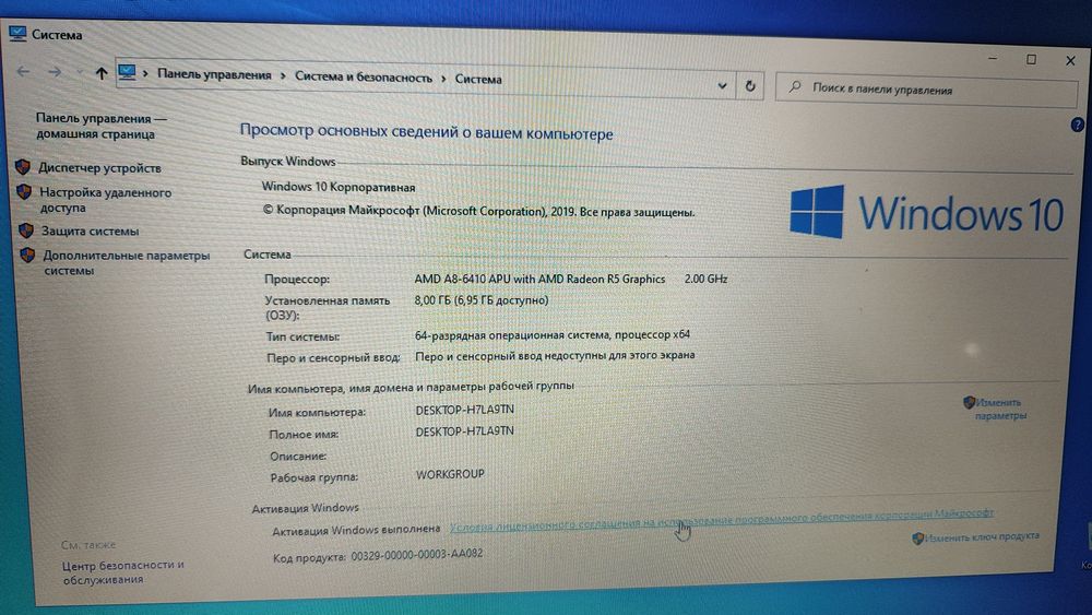 Ноутбук HP 15 недорого