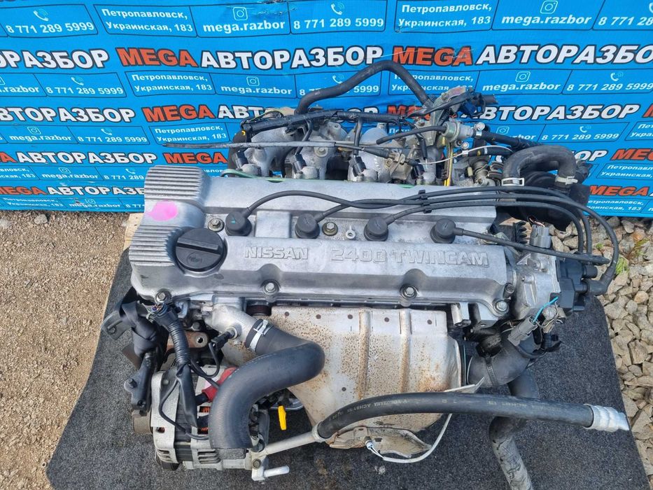 Двигатель 2.4 на Ниссан / Nissan KA24DE