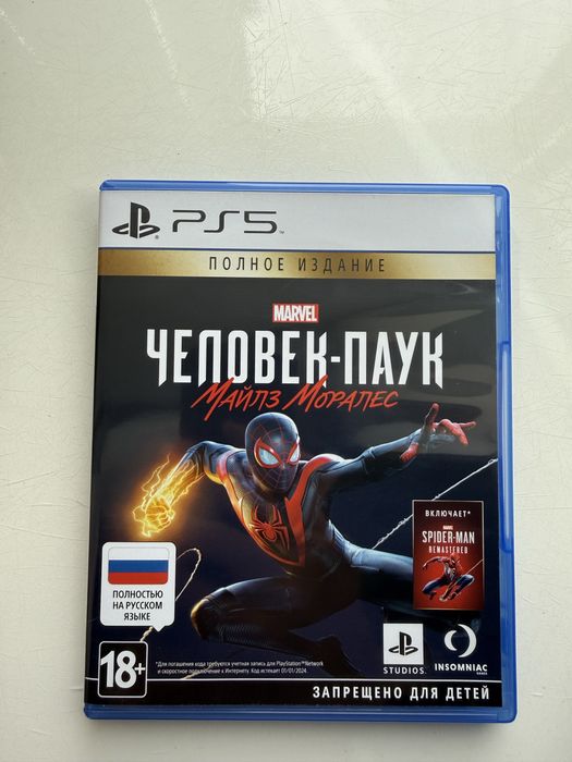 Диск Человек-паук Майлз Моралес