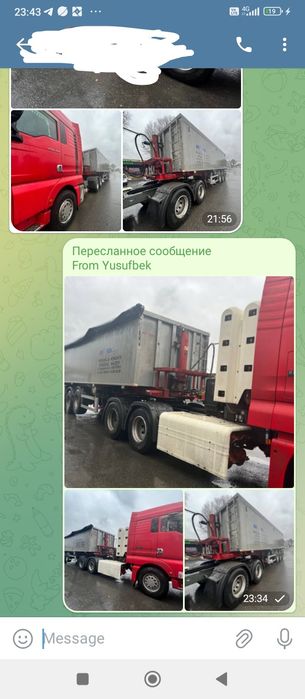 Продам Ситрак с тонаром