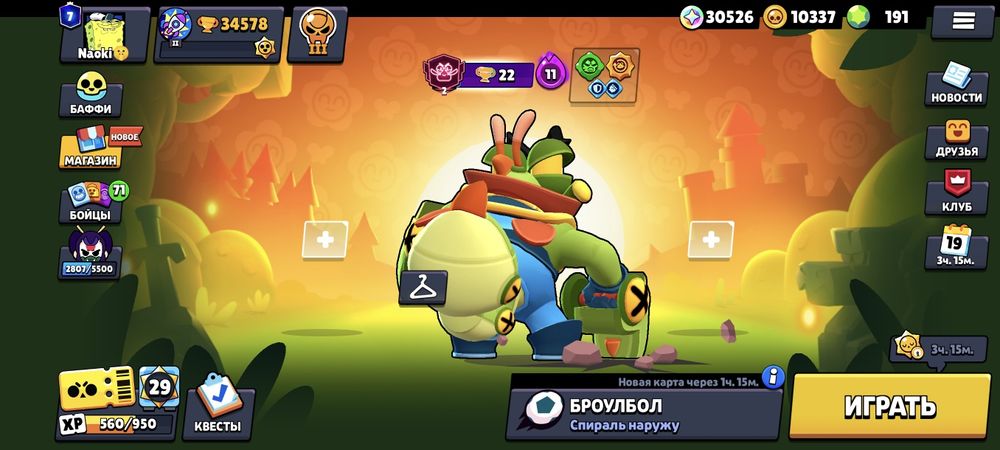 Аккаунт бравл старс