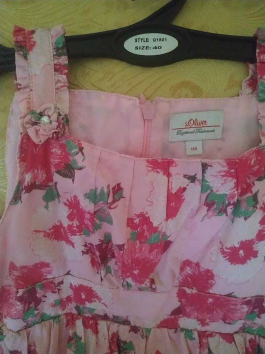 Рокли обличани по веднъж 122