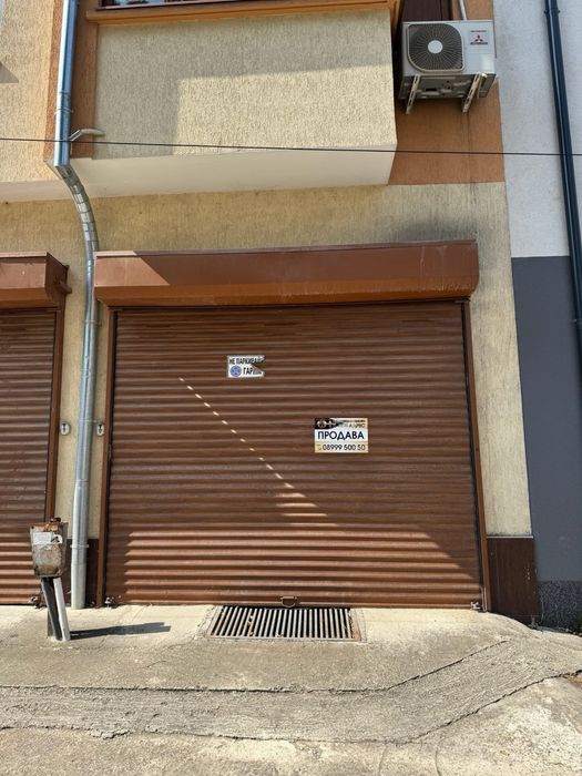 Продава се Гараж / Паркомясто в Търговище, Вароша - 20 кв.м за 1199 €/кв.м - Снимка #1