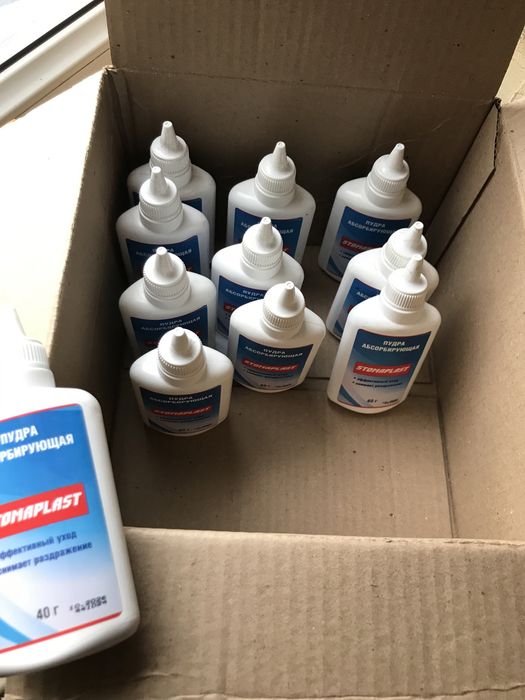 пудра абсорбирующая STOMAPLAST