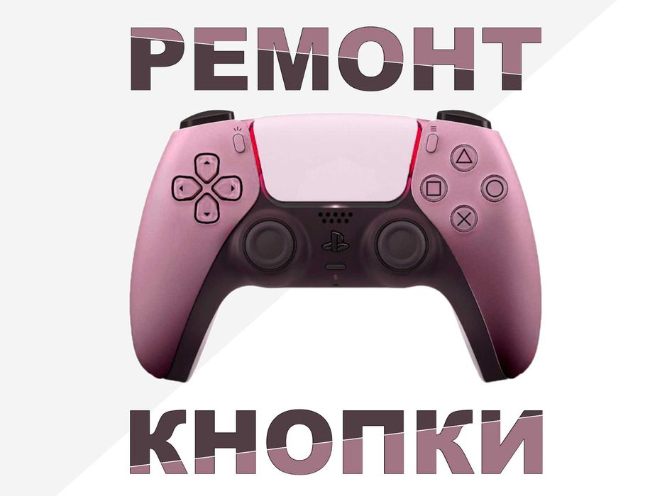 Потенциометр для ремонта джойстиков исправить залипание стиков