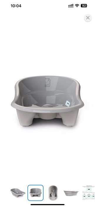 Ванночка детская