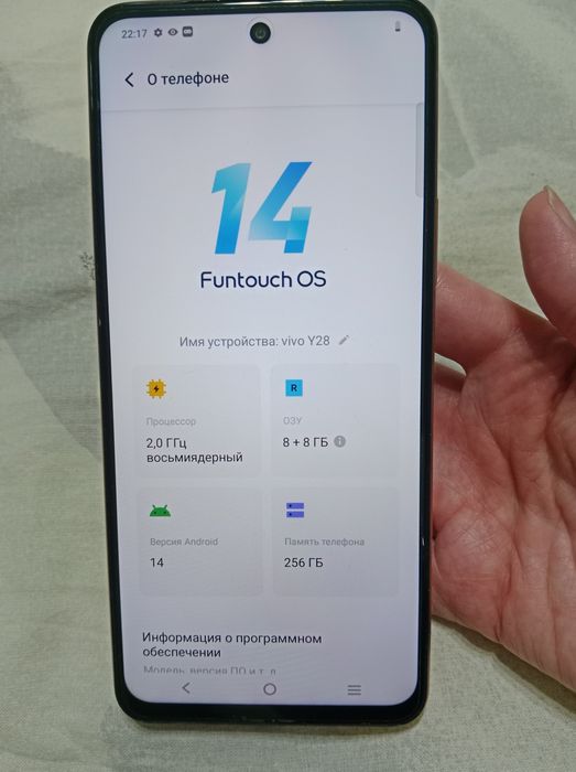 Vivo Y28. 256 Gb