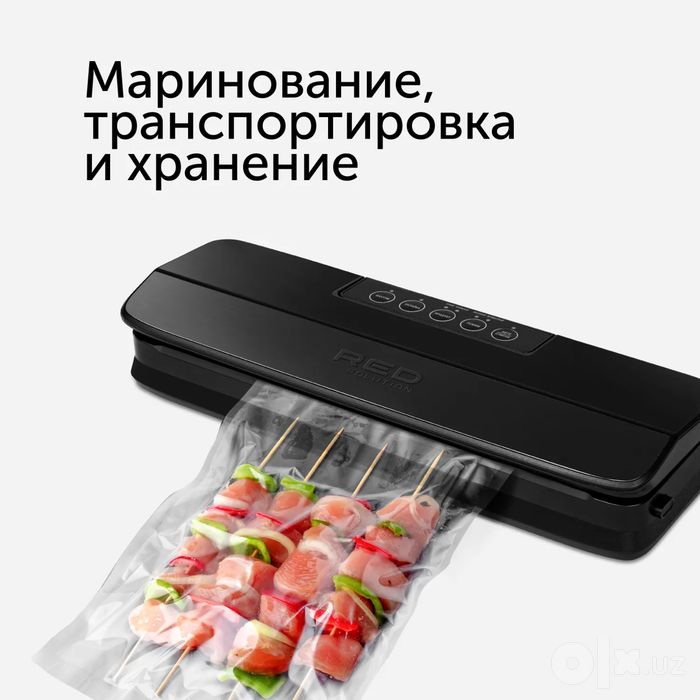 Вакууматор Red Solution VSM030
