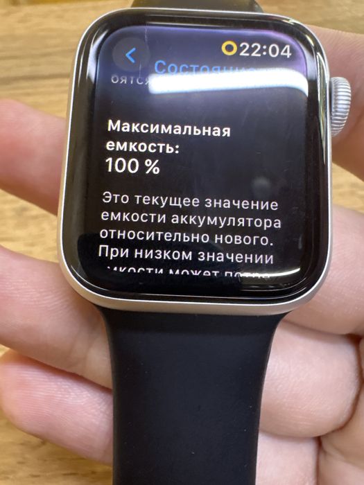 Продается эпл вотч se 2 поколения