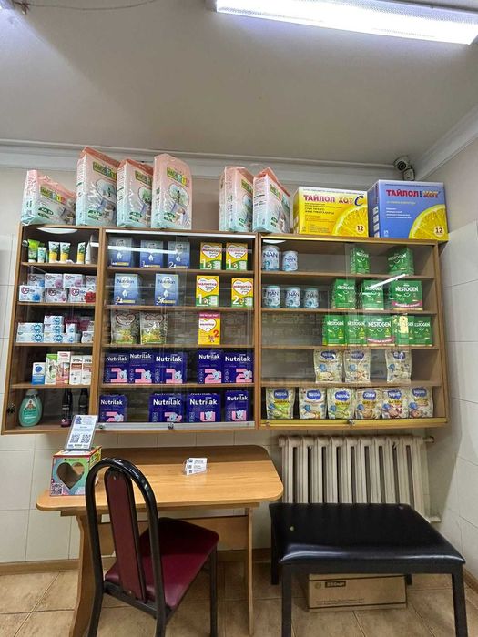 АПТЕКА AlmaskhanFarm