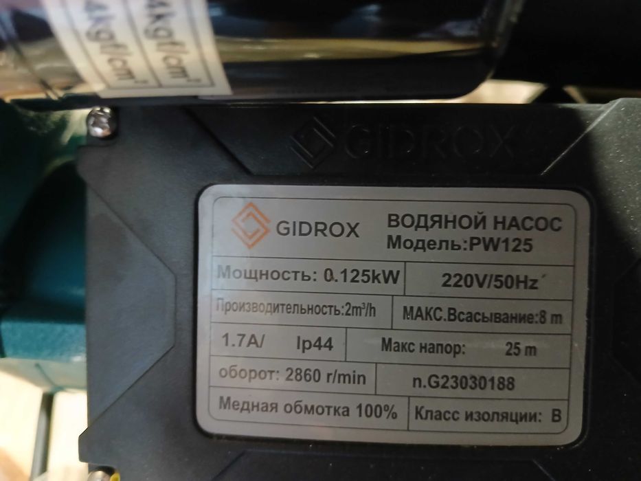 Продается насос водяной