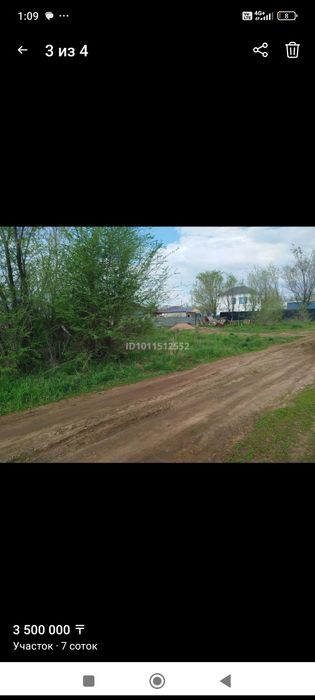 Продам земельный участок 7 соток