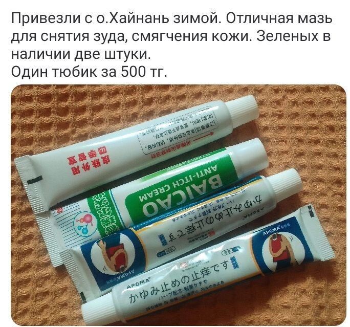 Солидол очищенный  для кожи