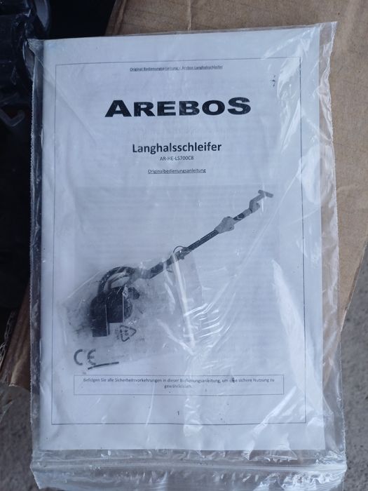 Шлифовальная машина