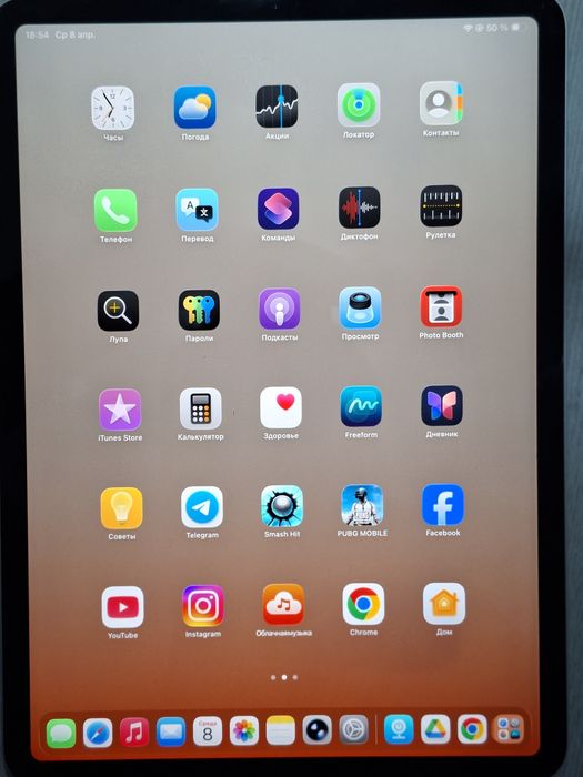 Ipad 11 pro m2 2022